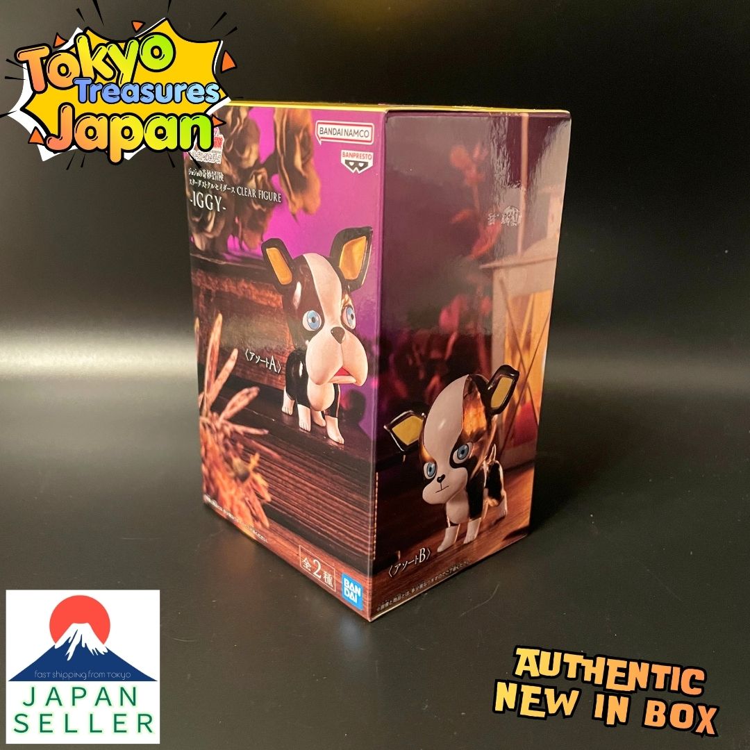 JoJo's Bizarre Adventure: Stardust Crusaders - CLEAR FIGURE -IGGY- (Set of 2)