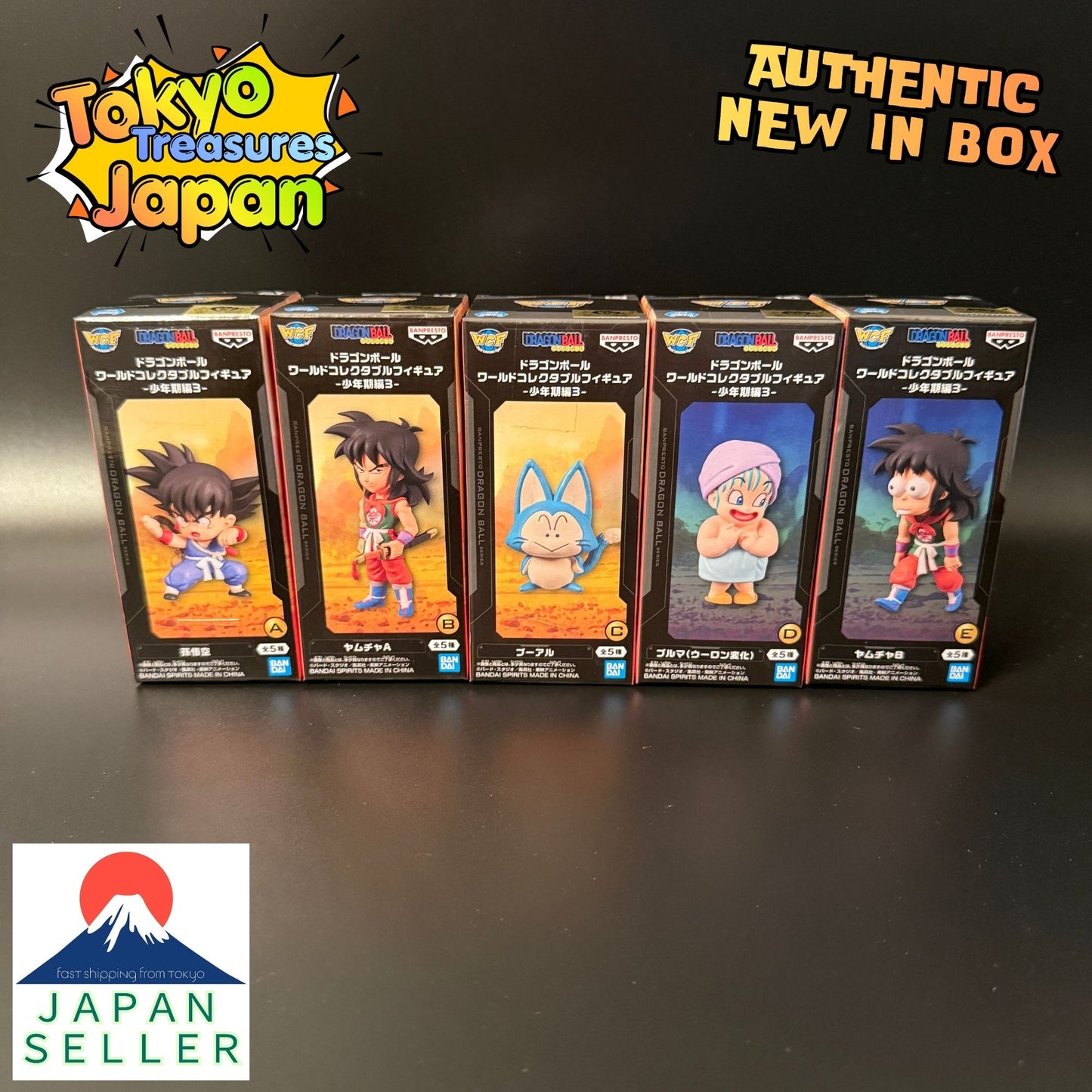 Dragon Ball World Collectable Figure-Childhood Arc3-(Complete Set of 5 Types)