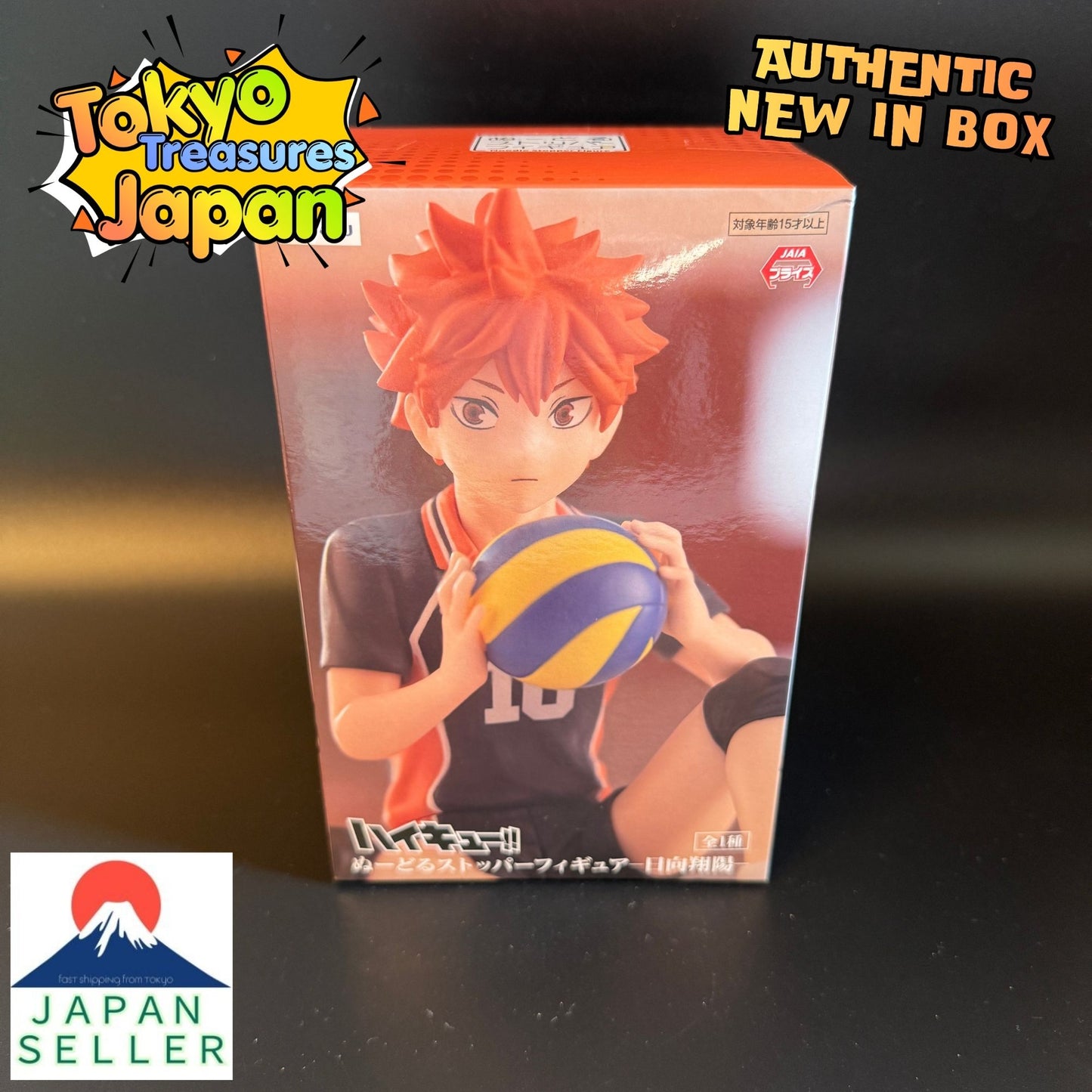 Haikyu!! Noodle Stopper Figure -Shoyo Hinata-Authentic Japan Anime