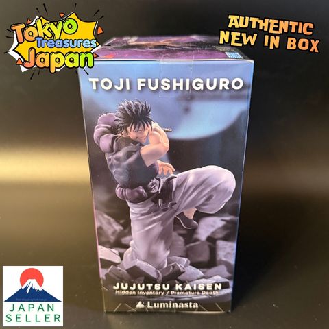 Jujutsu Kaisen: The Jewel of Luminasta, Toji Fushiguro, Heavenly Curse Sega