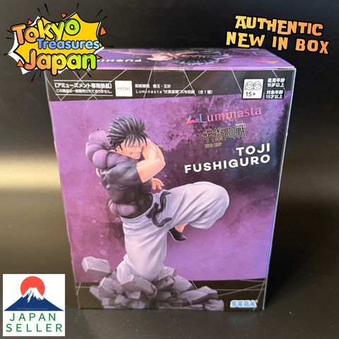 Jujutsu Kaisen: The Jewel of Luminasta, Toji Fushiguro, Heavenly Curse Sega