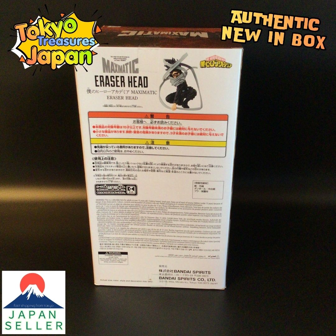 My Hero Academia MAXIMATIC ERASER HEAD Authentic Japan Banpresto
