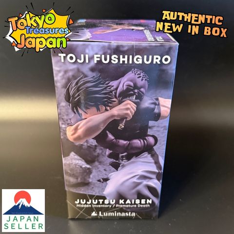 Jujutsu Kaisen: The Jewel of Luminasta, Toji Fushiguro, Heavenly Curse Sega