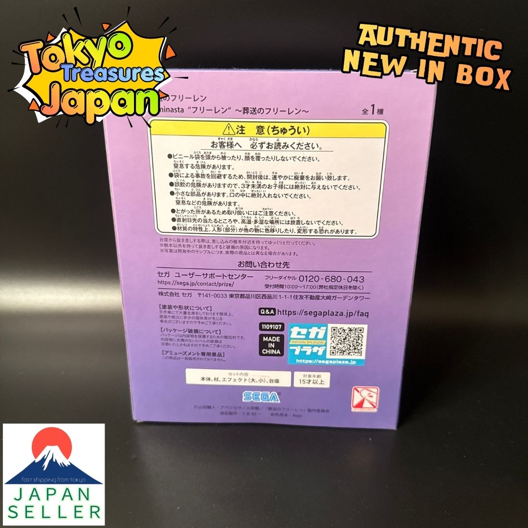 Frieren: Beyond Journey's End Luminasta “Frieren”Authentic Japan Anime