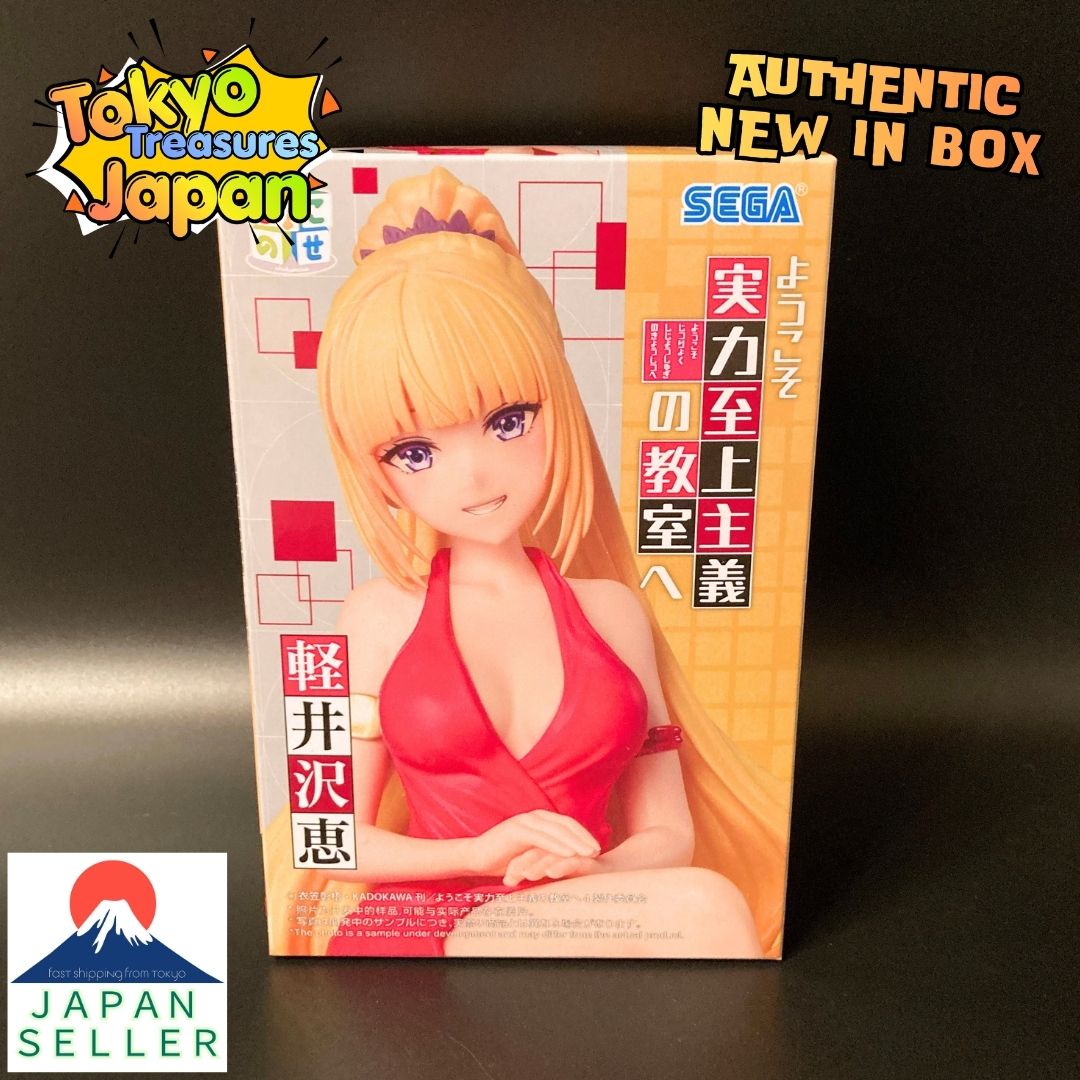 Welcome to the Classroom of the Elite Chokonose Premium Figure"Karuizawa Kei"