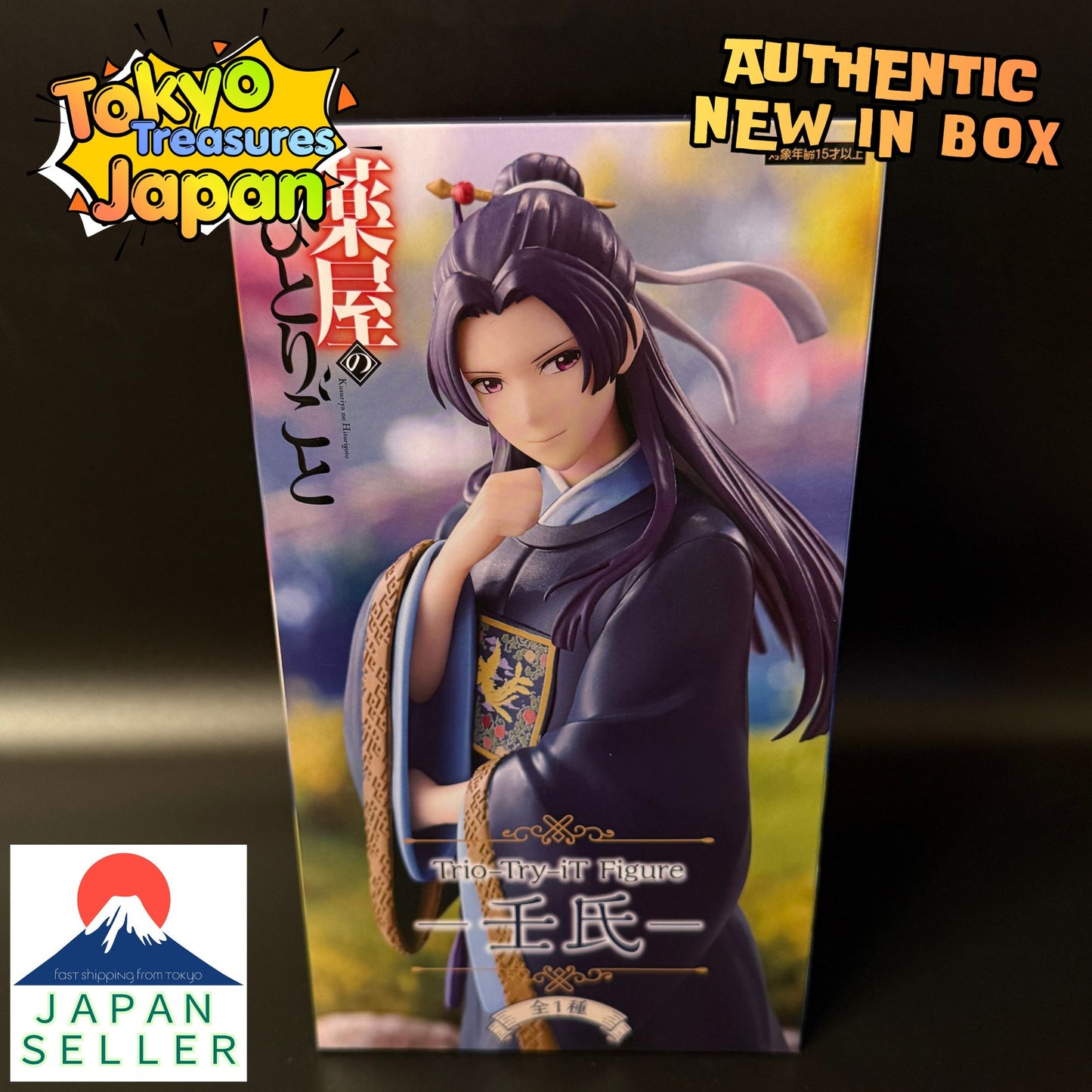 TV Anime "The Apothecary Diaries" Trio-Try-iT Figure-Jinshi-Authentic Japan