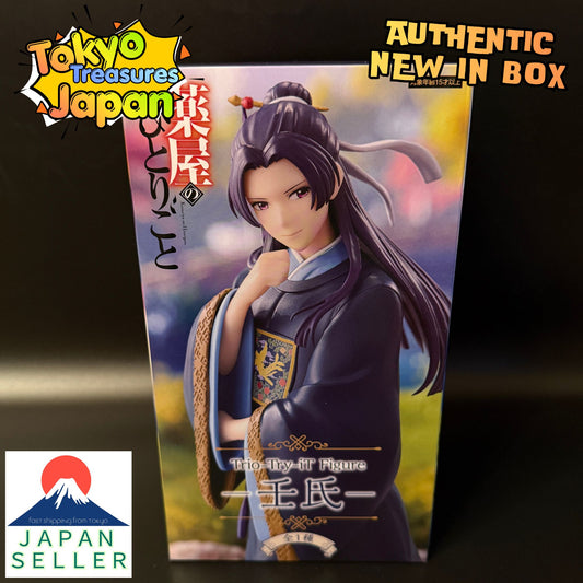 TV Anime "The Apothecary Diaries" Trio-Try-iT Figure-Jinshi-Authentic Japan