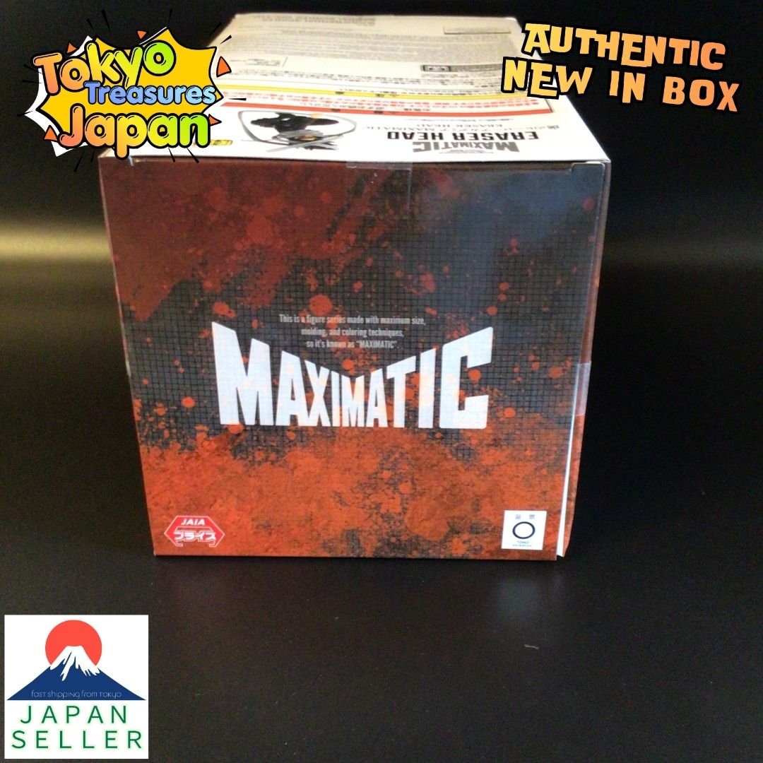 My Hero Academia MAXIMATIC ERASER HEAD Authentic Japan Banpresto
