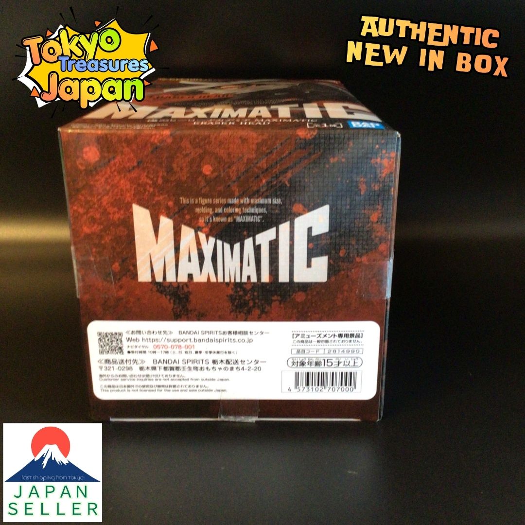 My Hero Academia MAXIMATIC ERASER HEAD Authentic Japan Banpresto