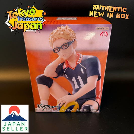 Haikyu!! Noodle Stopper Figure Kei Tsukishima Authentic Japan Anime Taito