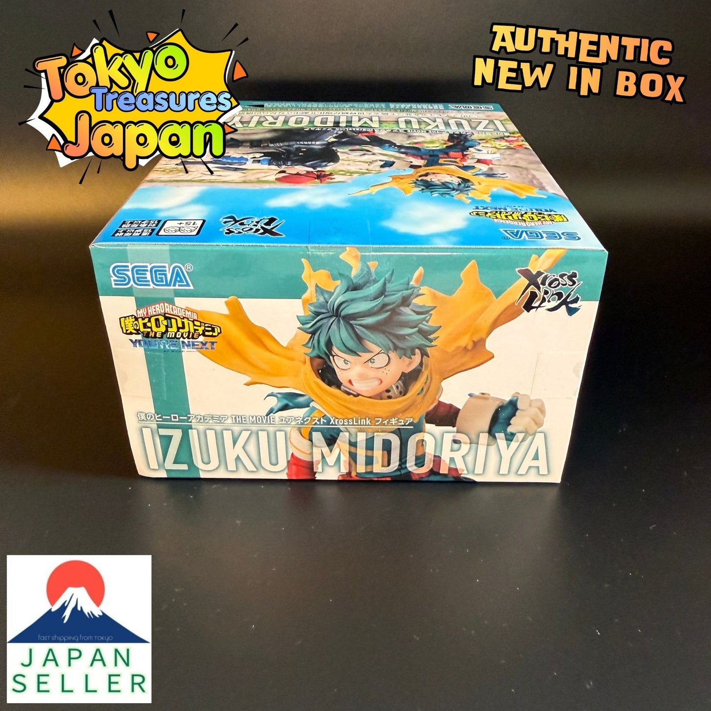 My Hero Academia THE MOVIE YOUR NEXT XrossLink Figure Izuku Midoriya Vol.1