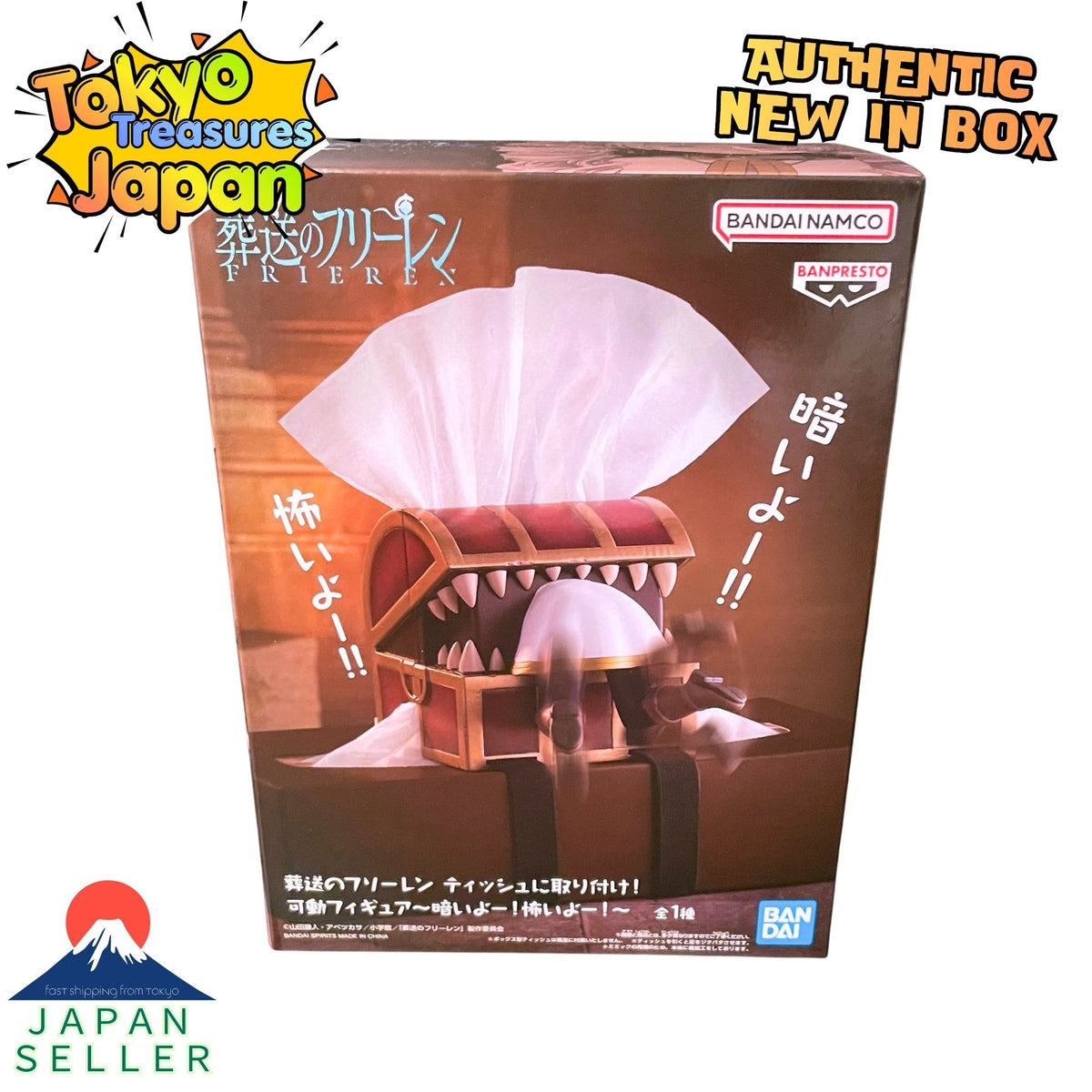 Frieren: Beyond Journey's End – Attach-to-Tissue Movable Figure: "It's dark! It's scary!"