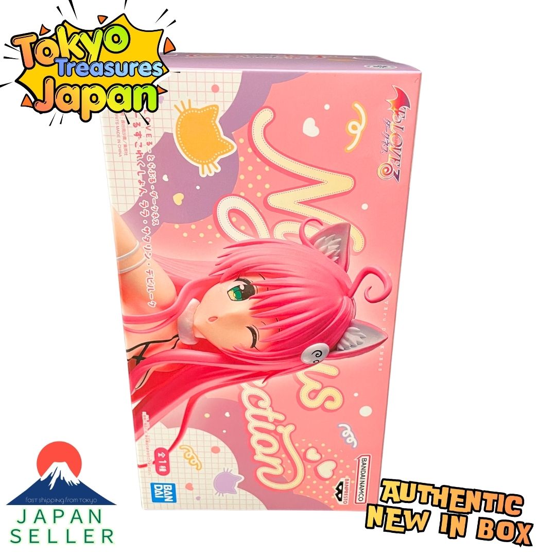 To Love Ru Darkness: Nyaruzu Collection – Lala Satalin Deviluke Authentic