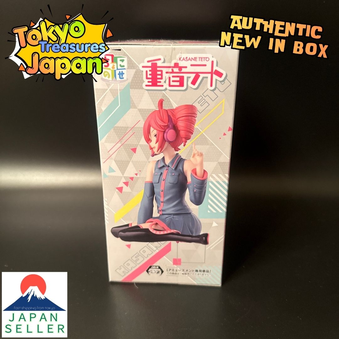 Kasane Teto Choconose Premium Figure "Kasane Teto"Authentic Japan Sega