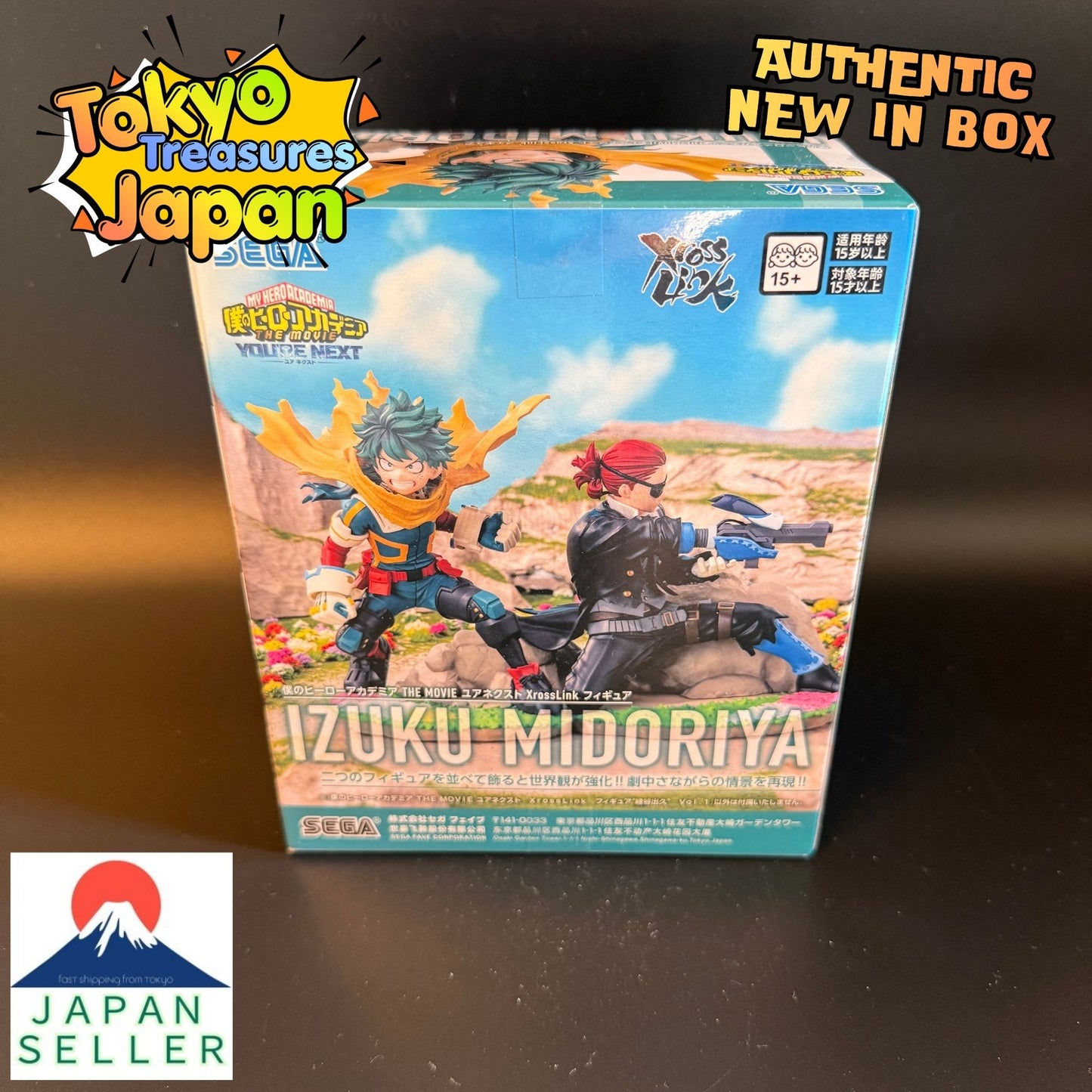 My Hero Academia THE MOVIE YOUR NEXT XrossLink Figure Izuku Midoriya Vol.1