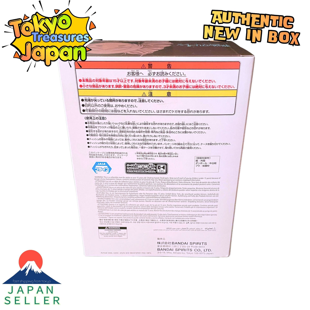 Frieren: Beyond Journey's End – Attach-to-Tissue Movable Figure: "It's dark! It's scary!"