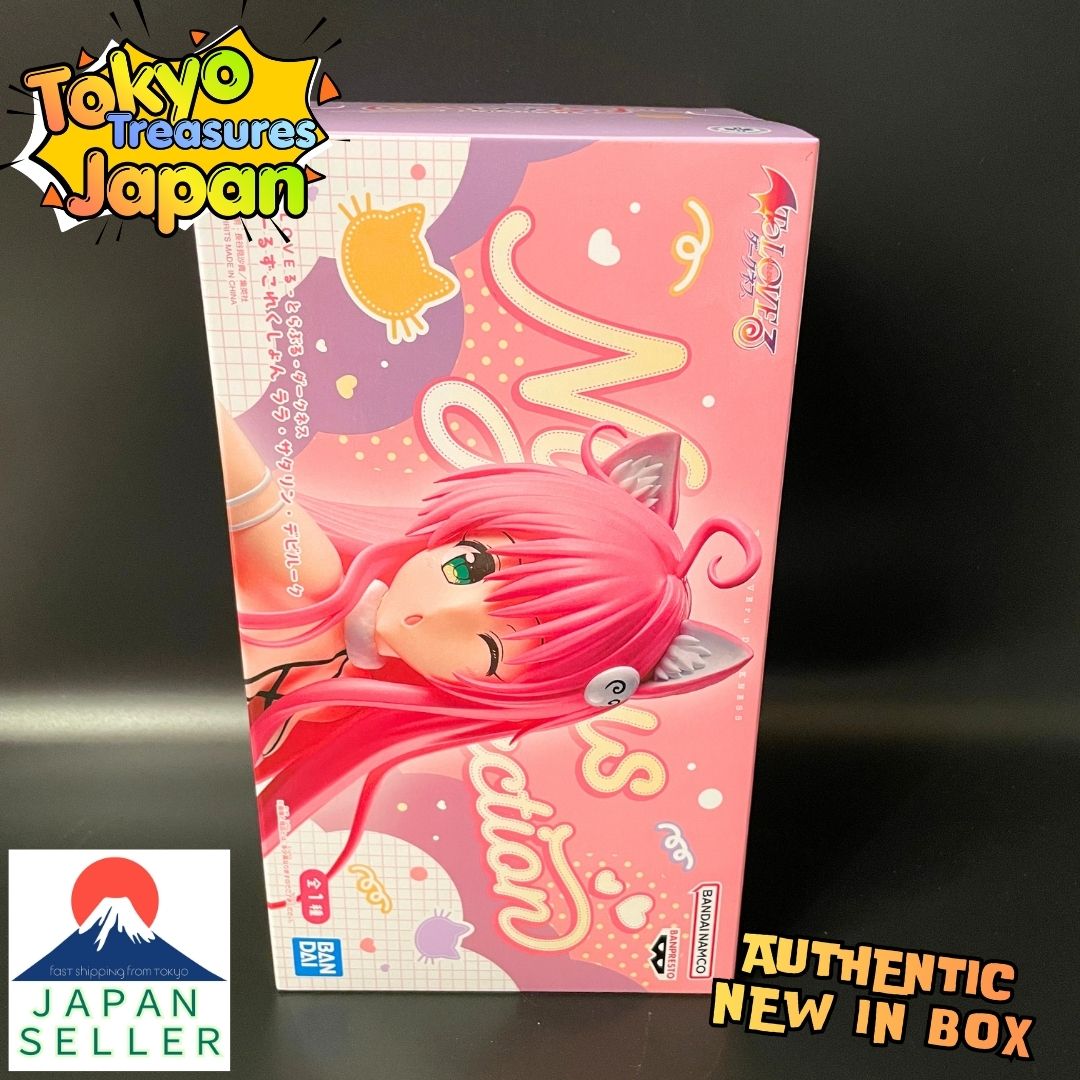 To Love Ru Darkness: Nyaruzu Collection – Lala Satalin Deviluke Authentic