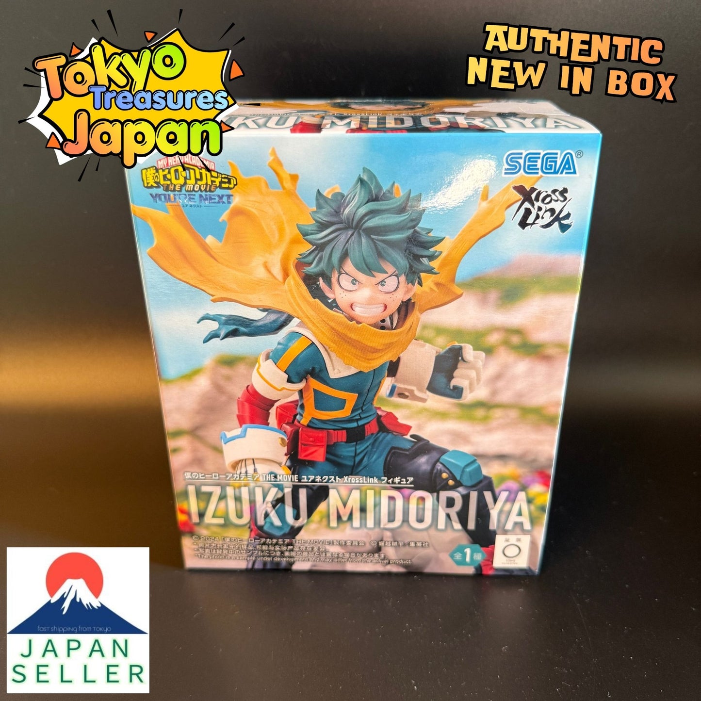 My Hero Academia THE MOVIE YOUR NEXT XrossLink Figure Izuku Midoriya Vol.1