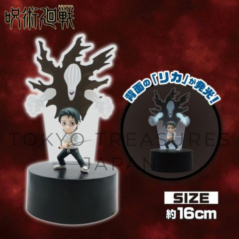 Jujutsu Kaisen Figure Light Okkotsu Yuta and Rika Authentic Japan Anime Banpresto
