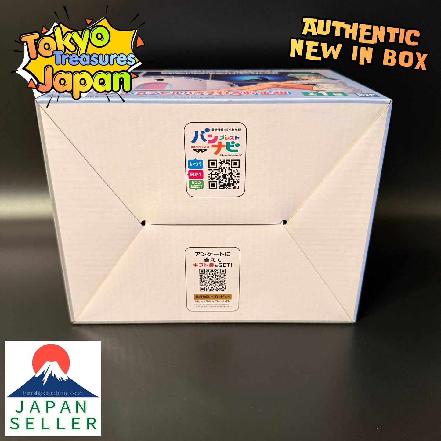 Dragon Ball Capsule House Light-Up Piggy Bank Authentic Japan Anime