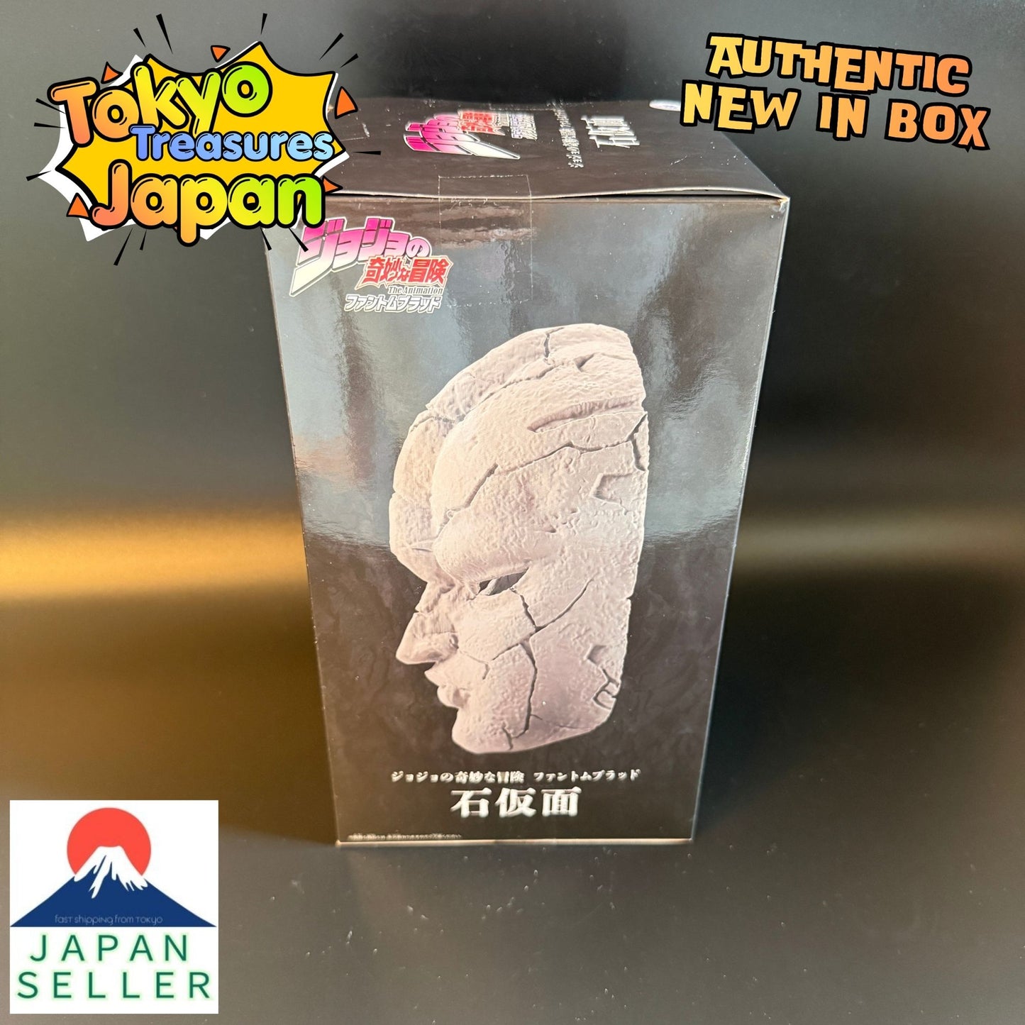 JoJo's Bizarre Adventure Phantom Blood Stone Mask Authentic Japan Anime Banpresto