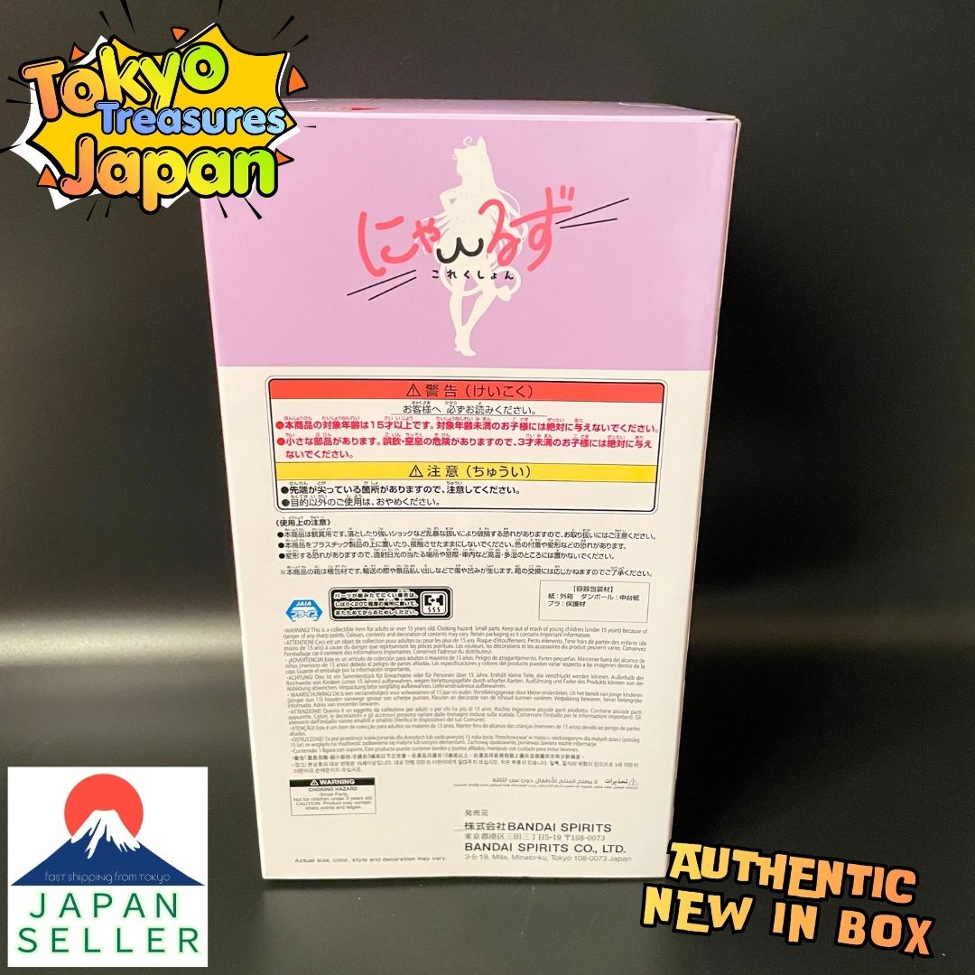 To Love Ru Darkness: Nyaruzu Collection – Lala Satalin Deviluke Authentic