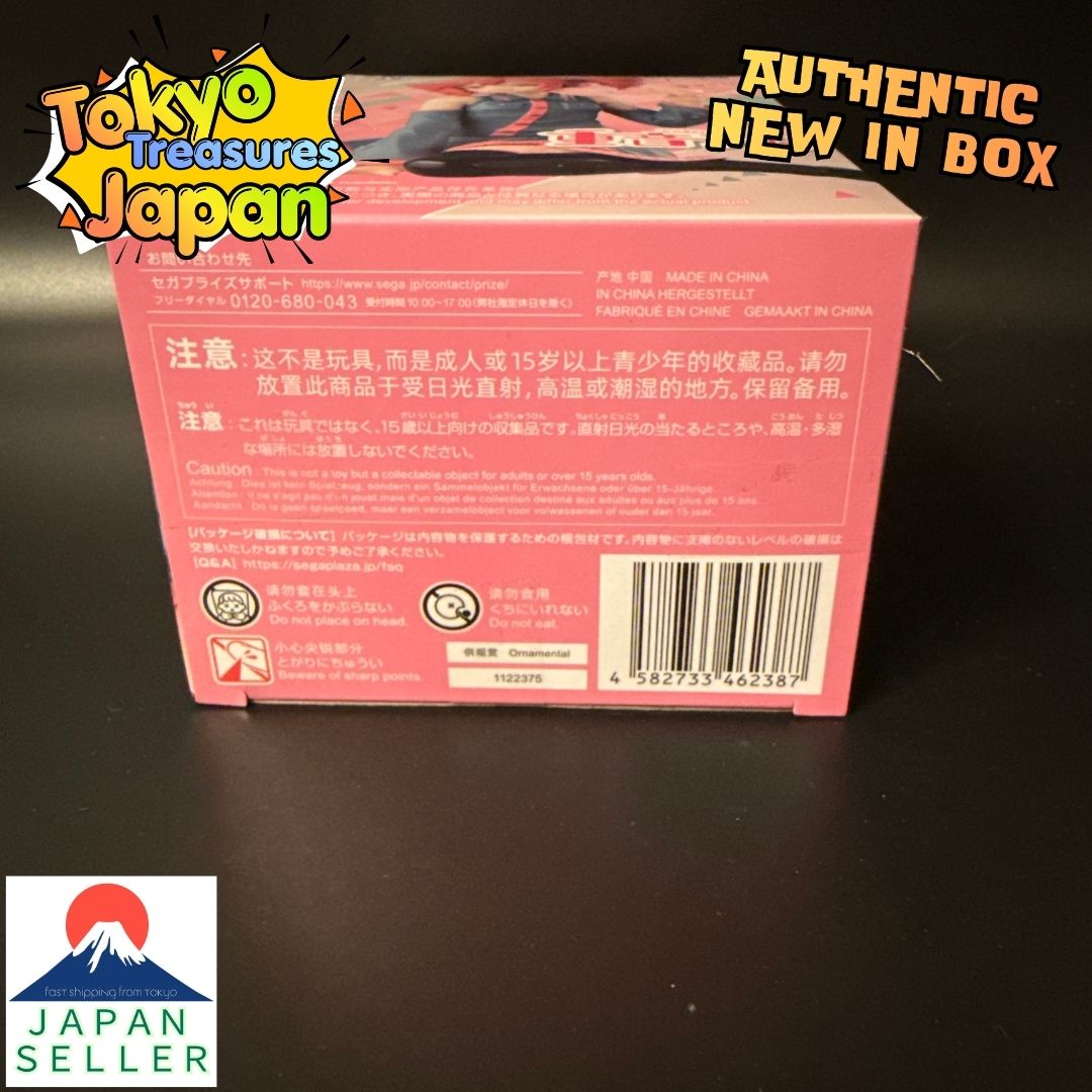 Kasane Teto Choconose Premium Figure "Kasane Teto"Authentic Japan Sega
