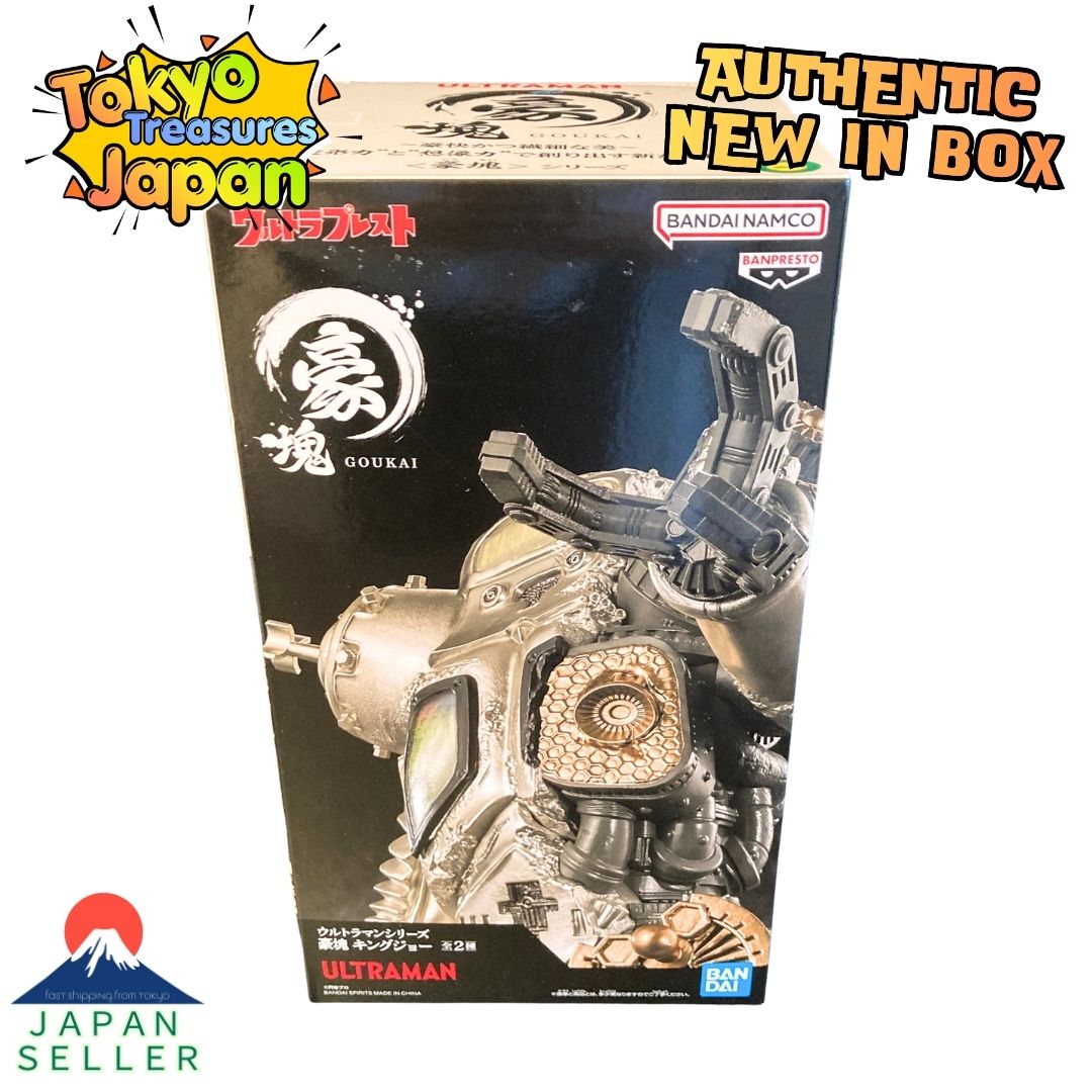 Ultraman Series Goukai King Joe (Metallic Ver.) Authentic Japan Banpresto