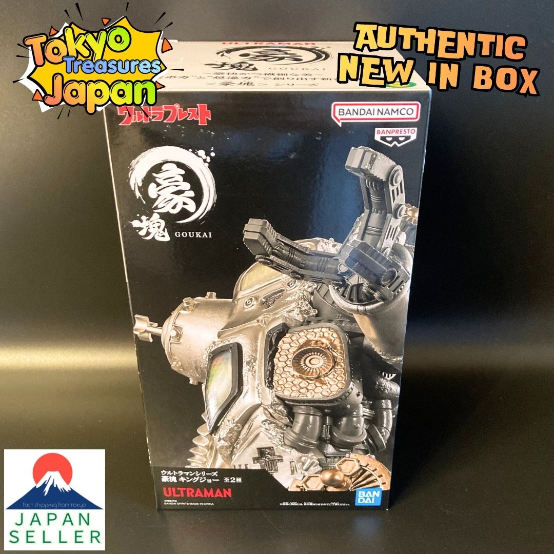Ultraman Series Goukai King Joe (Metallic Ver.) Authentic Japan Banpresto