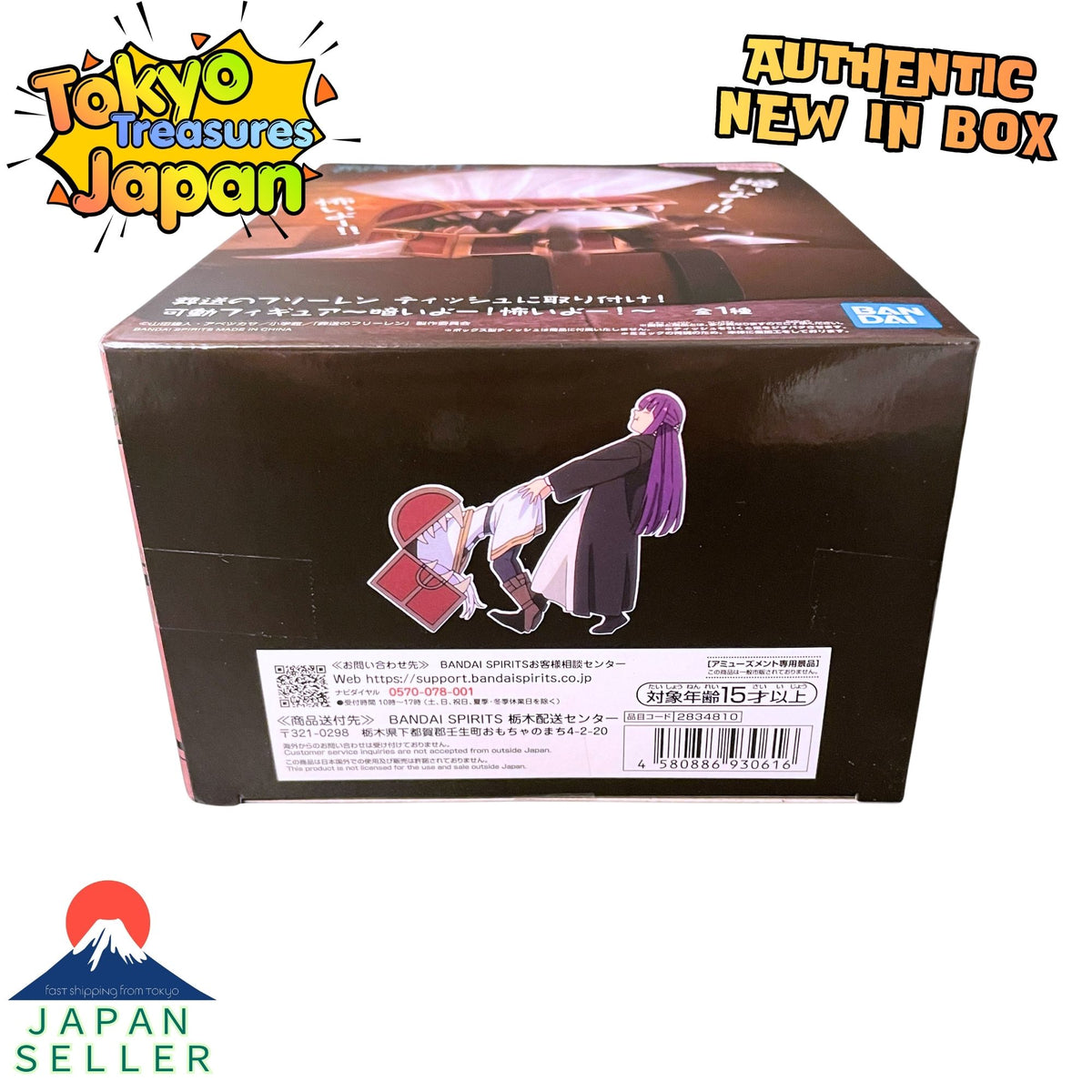 Frieren: Beyond Journey's End – Attach-to-Tissue Movable Figure: "It's dark! It's scary!"
