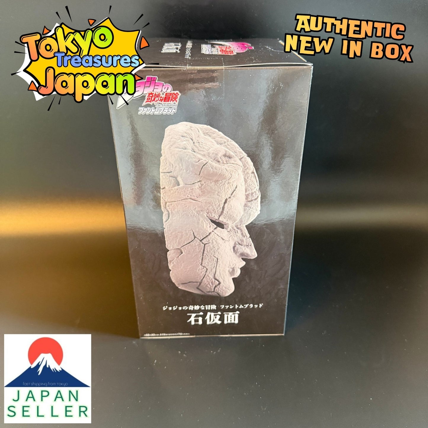 JoJo's Bizarre Adventure Phantom Blood Stone Mask Authentic Japan Anime Banpresto