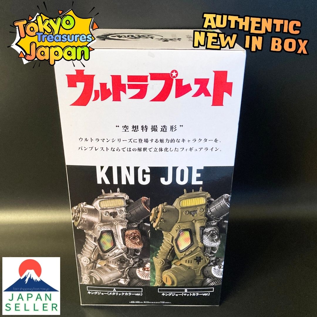 Ultraman Series Goukai King Joe (Metallic Ver.) Authentic Japan Banpresto