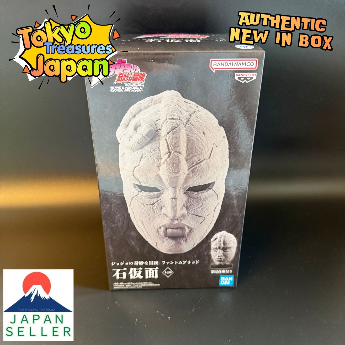 JoJo's Bizarre Adventure Phantom Blood Stone Mask Authentic Japan Anime Banpresto