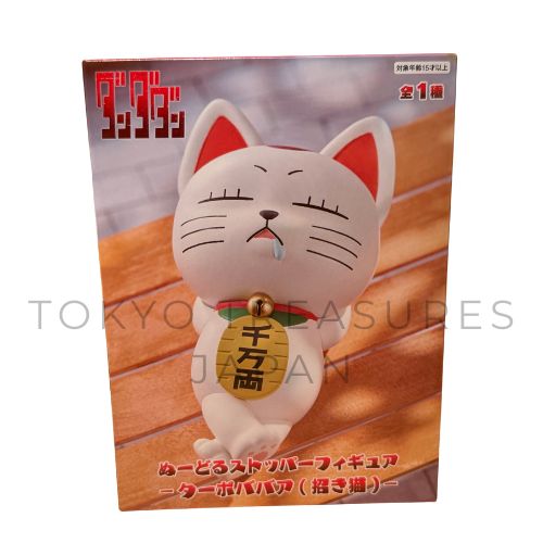 Noodle Stopper Figure Turbo Babaa (Lucky Cat)