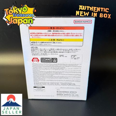 Dragon Ball History Box Krillin Authentic Japan Anime BANPRESTO