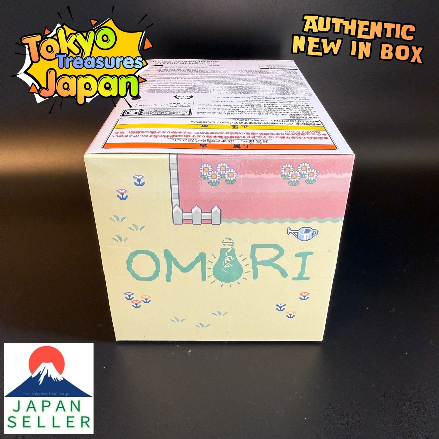 OMORI Sitting Figure -Basil-Authentic Japan Game Banpresto