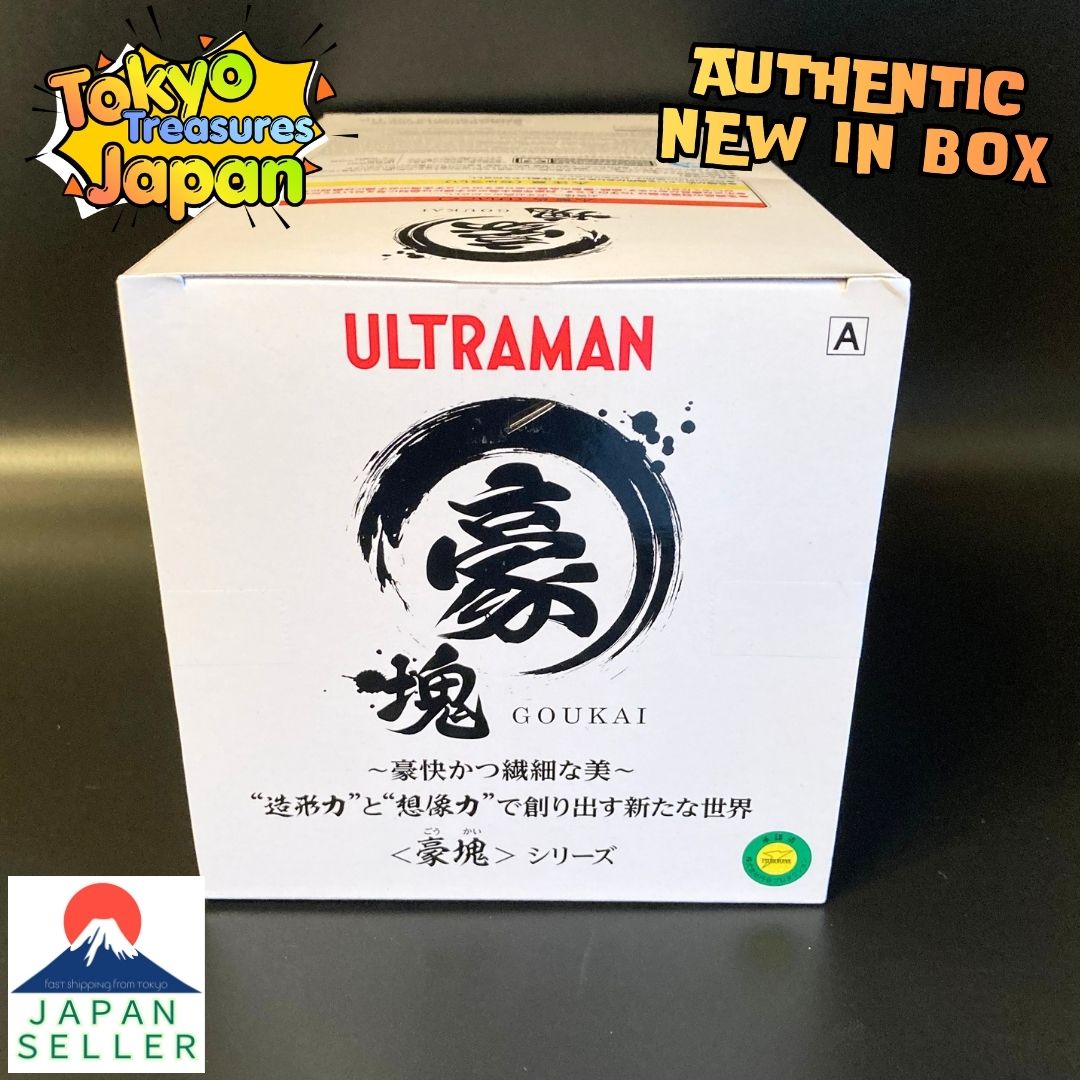 Ultraman Series Goukai King Joe (Metallic Ver.) Authentic Japan Banpresto