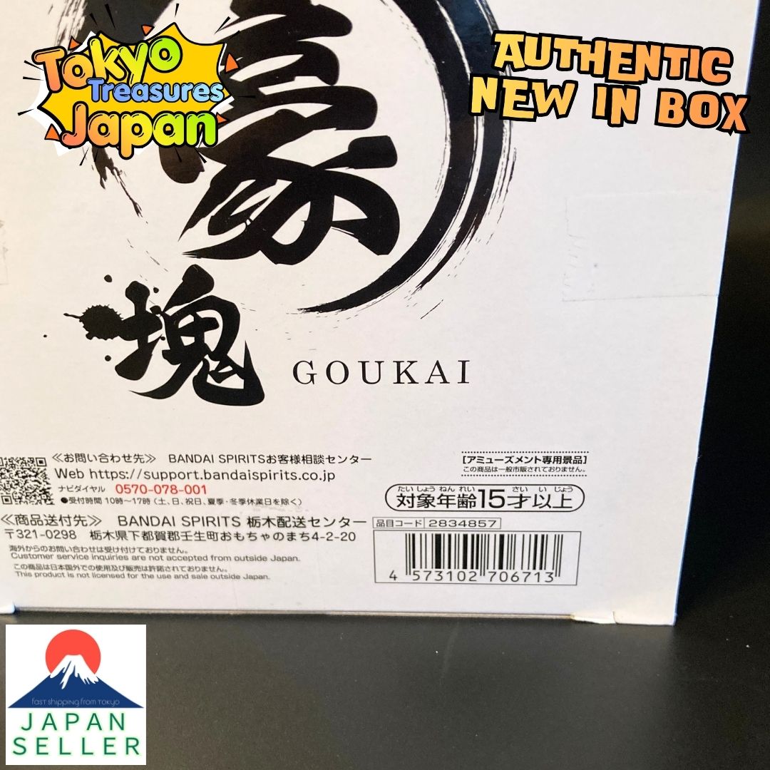 Ultraman Series Goukai King Joe (Metallic Ver.) Authentic Japan Banpresto