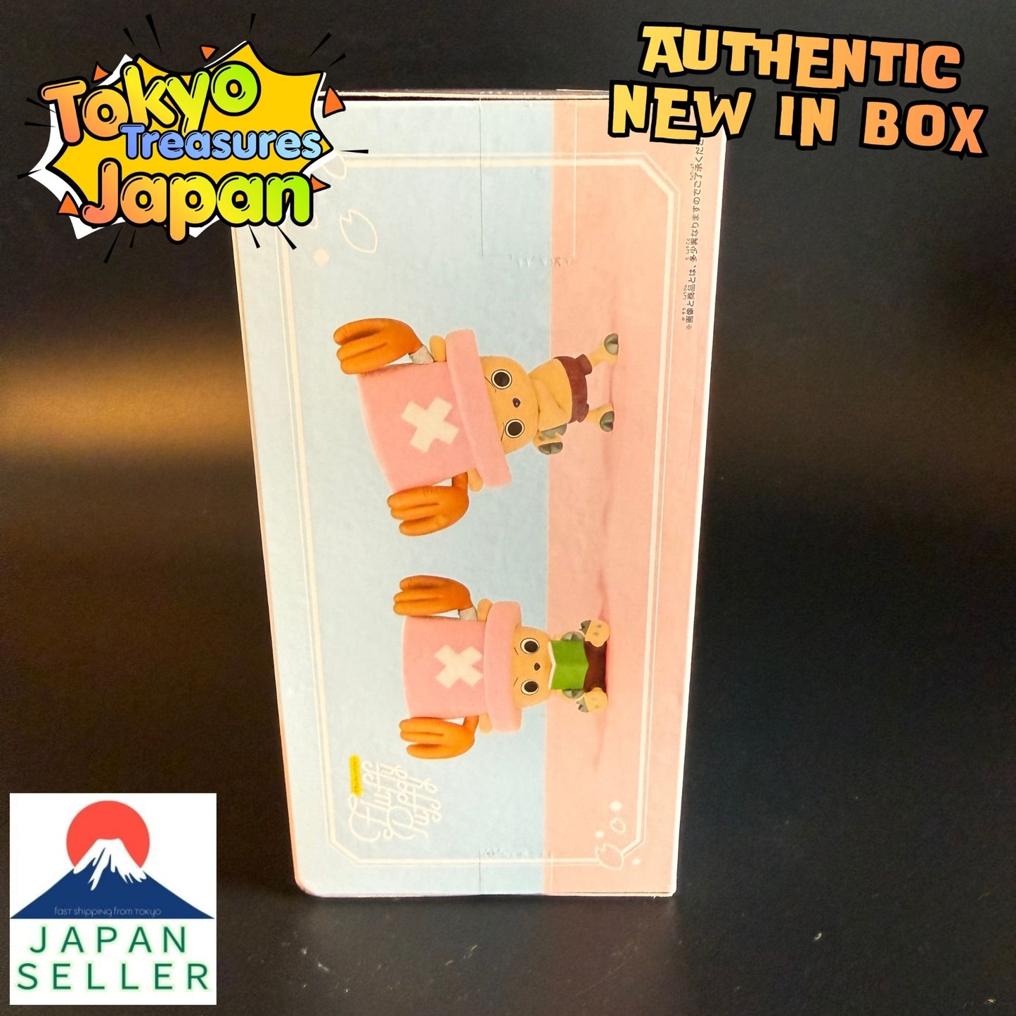 One Piece Fluffy Puffy ~Chopper vol.1~ ① Authentic Japan Anime Banpresto