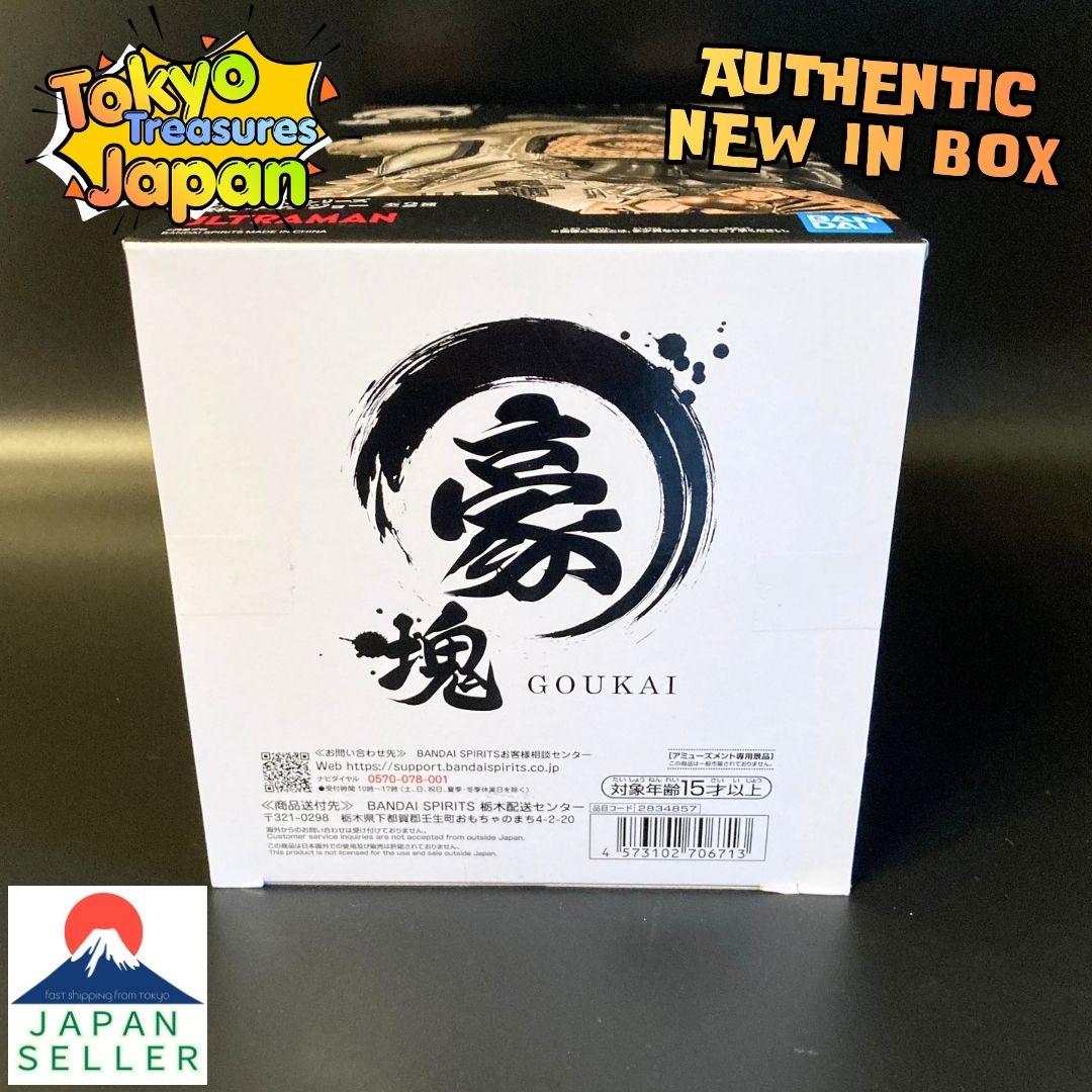 Ultraman Series Goukai King Joe (Metallic Ver.) Authentic Japan Banpresto