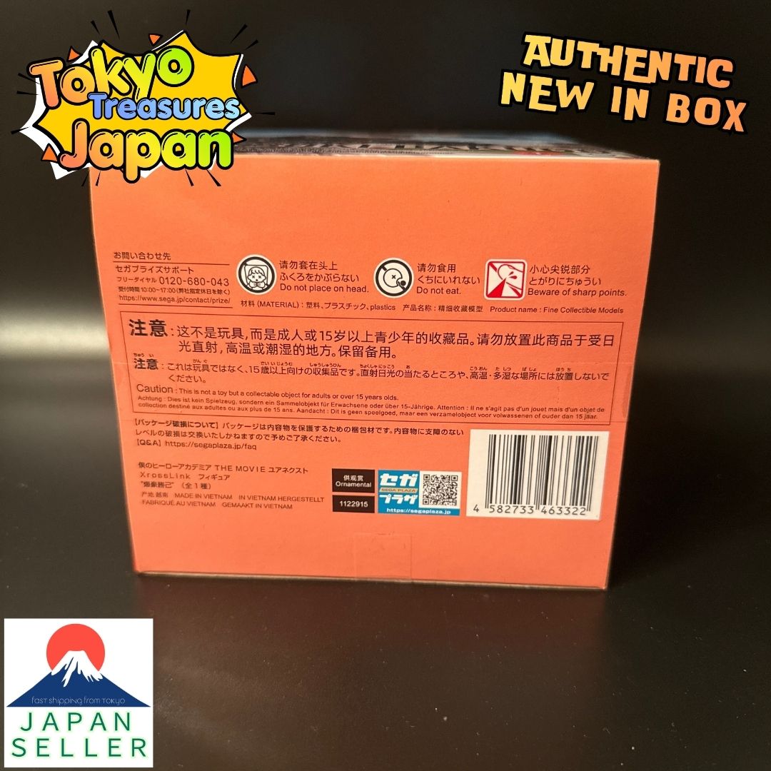 My Hero Academia THE MOVIE YOUR NEXT XrossLink Figure "Bakugo Katsuki"Sega