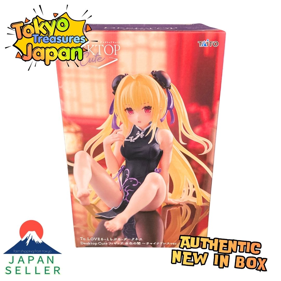 To LOVEru-Trouble-Darkness Desktop Cute Figure Golden Darkness~China Dress ver.