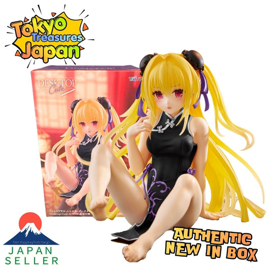 To LOVEru-Trouble-Darkness Desktop Cute Figure Golden Darkness~China Dress ver.