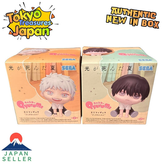 "The Summer the Light Died" Kyurumi Mini Figure Yoshiki&Hikaru 2-Piece Set