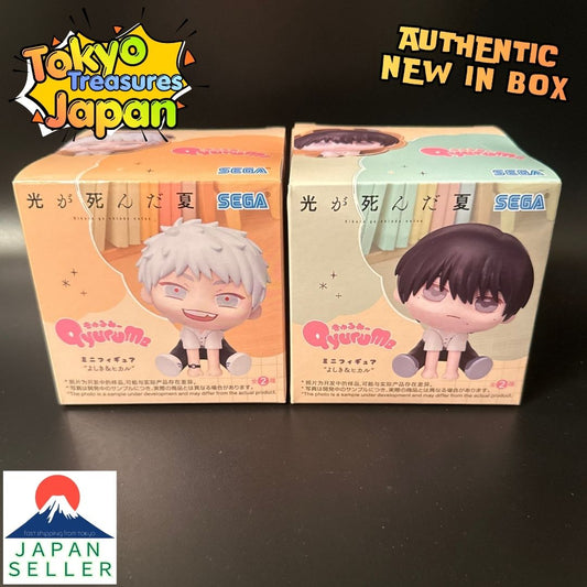 "The Summer the Light Died" Kyurumi Mini Figure Yoshiki&Hikaru 2-Piece Set