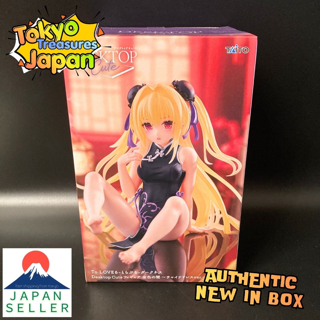 To LOVEru-Trouble-Darkness Desktop Cute Figure Golden Darkness~China Dress ver.