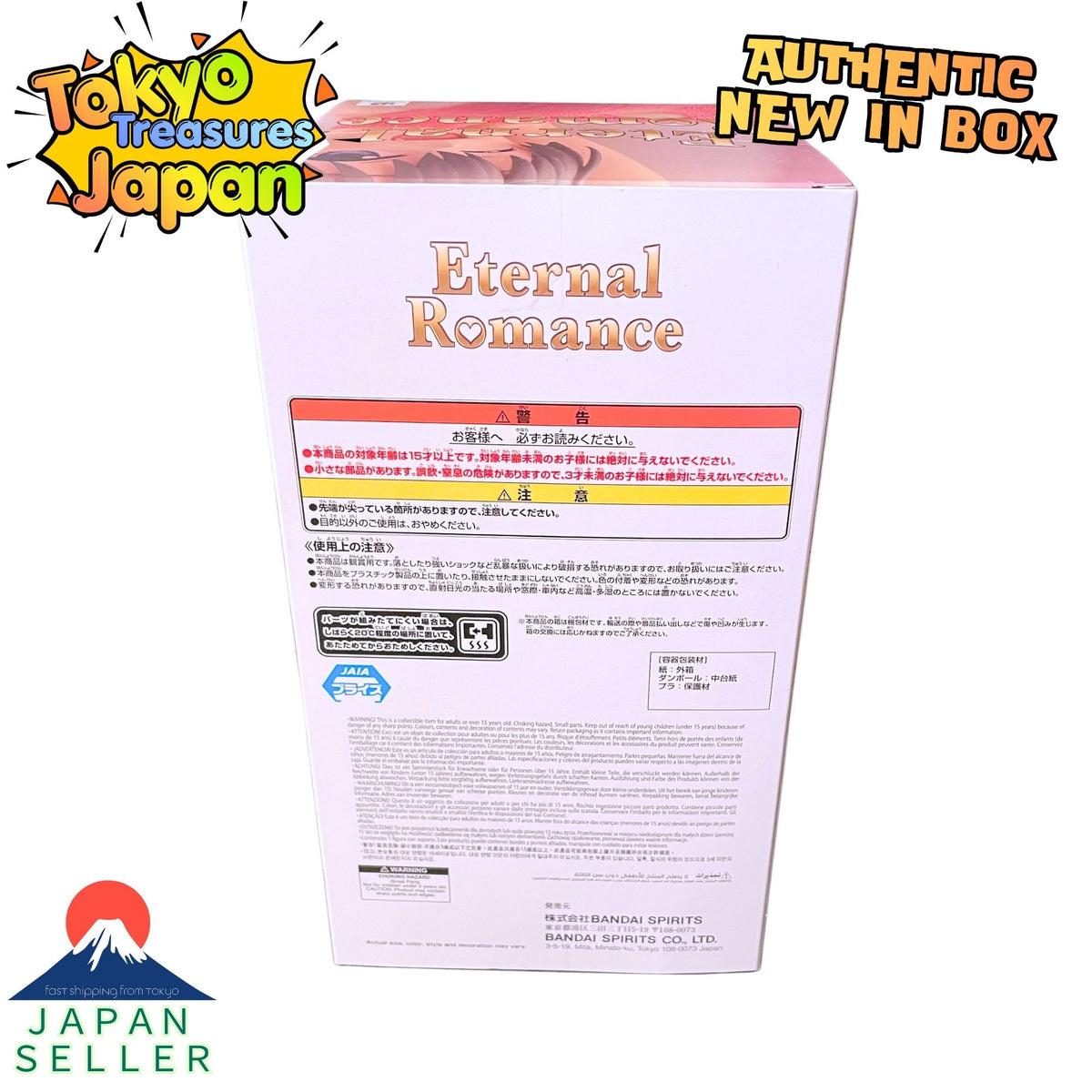 Uzaki-chan Wants to Hang Out! ω Eternal Romance: Hana Uzaki (Sweater Swimsuit Ver.)