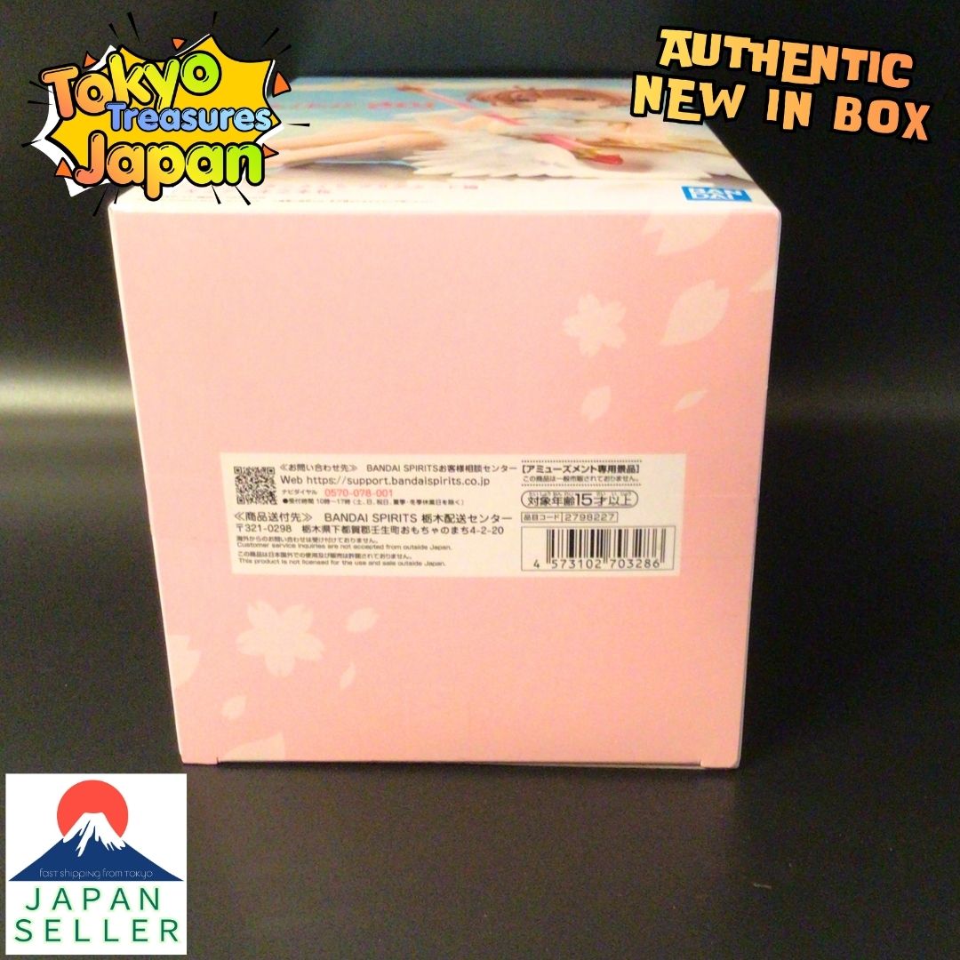 Cardcaptor Sakura: Clear Card Arc Figure ~Sakura Kinomoto~ Authentic Japan