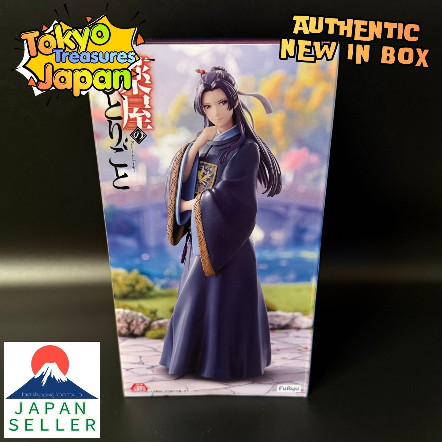 TV Anime "The Apothecary Diaries" Trio-Try-iT Figure-Jinshi-Authentic Japan
