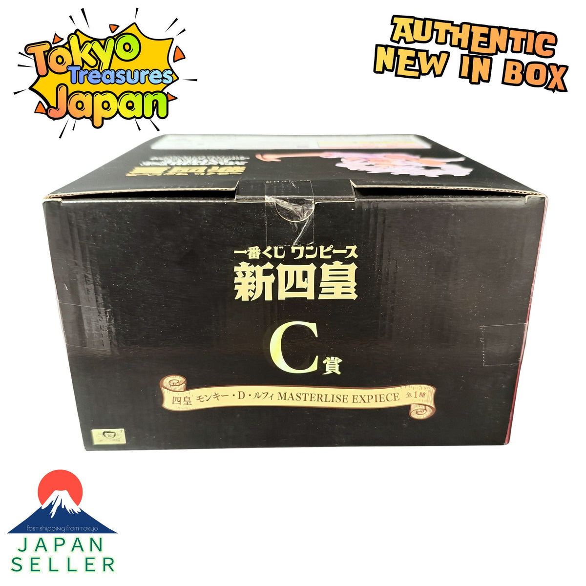 TV Anime ONE PIECE Ichiban Kuji "Four Emperors" Monkey D. Luffy (MASTERLISE EXPIECE Figure)